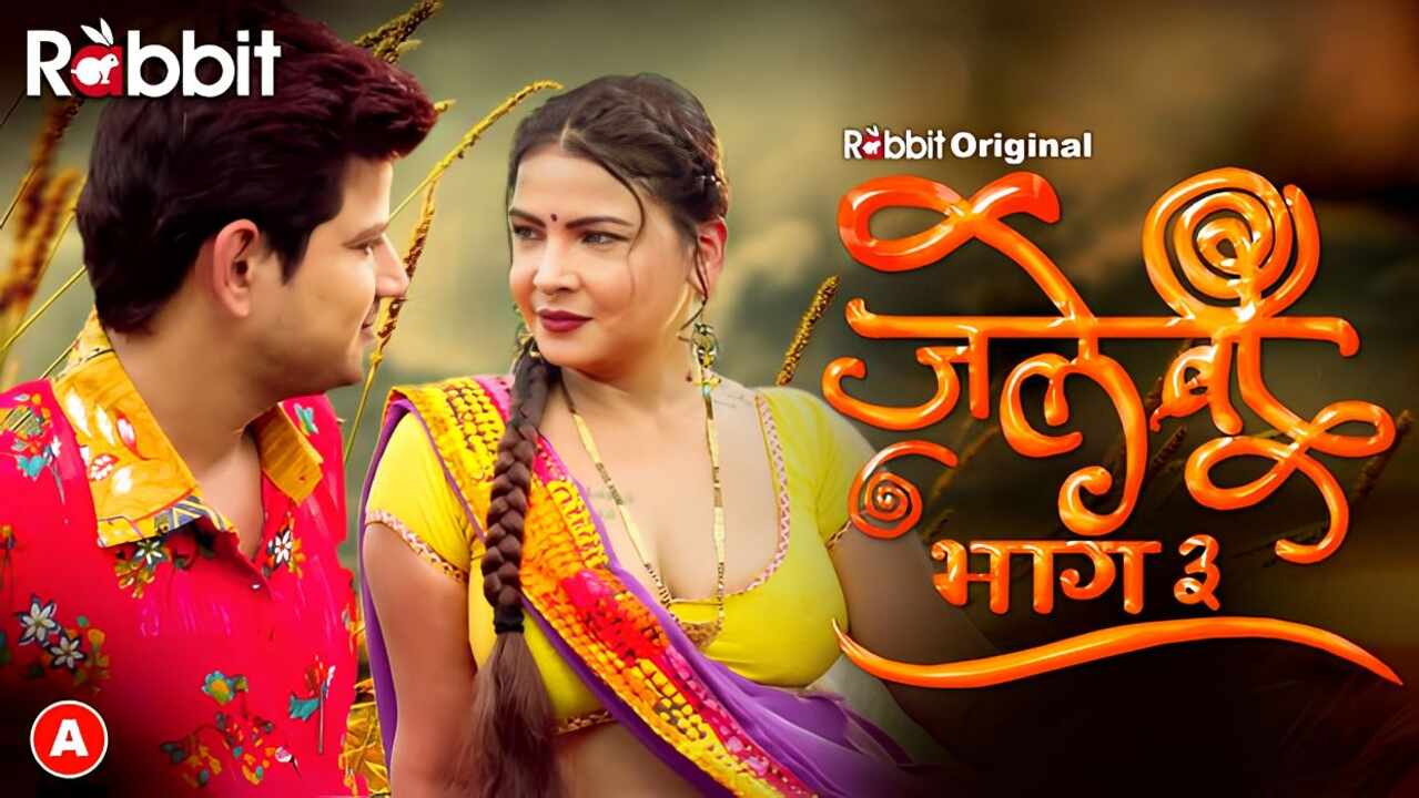 Jalebi 3 2023 Rabbit Movies Hindi Hot Porn Web Series Ep 5