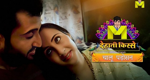 Chaalu Padosan 2024 Mastram Originals Hindi Hot Short Film