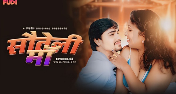 Sauteli Maa 2024 Fugi Originals Hindi Porn Web Series Ep 3