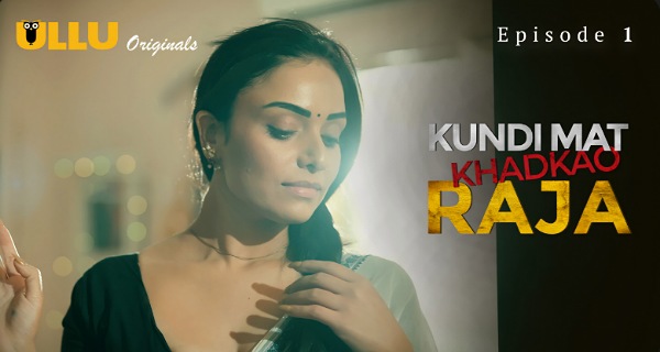Kundi Mat Khadkao Raja 2025 Ullu Hindi Hot Web Series Ep 1